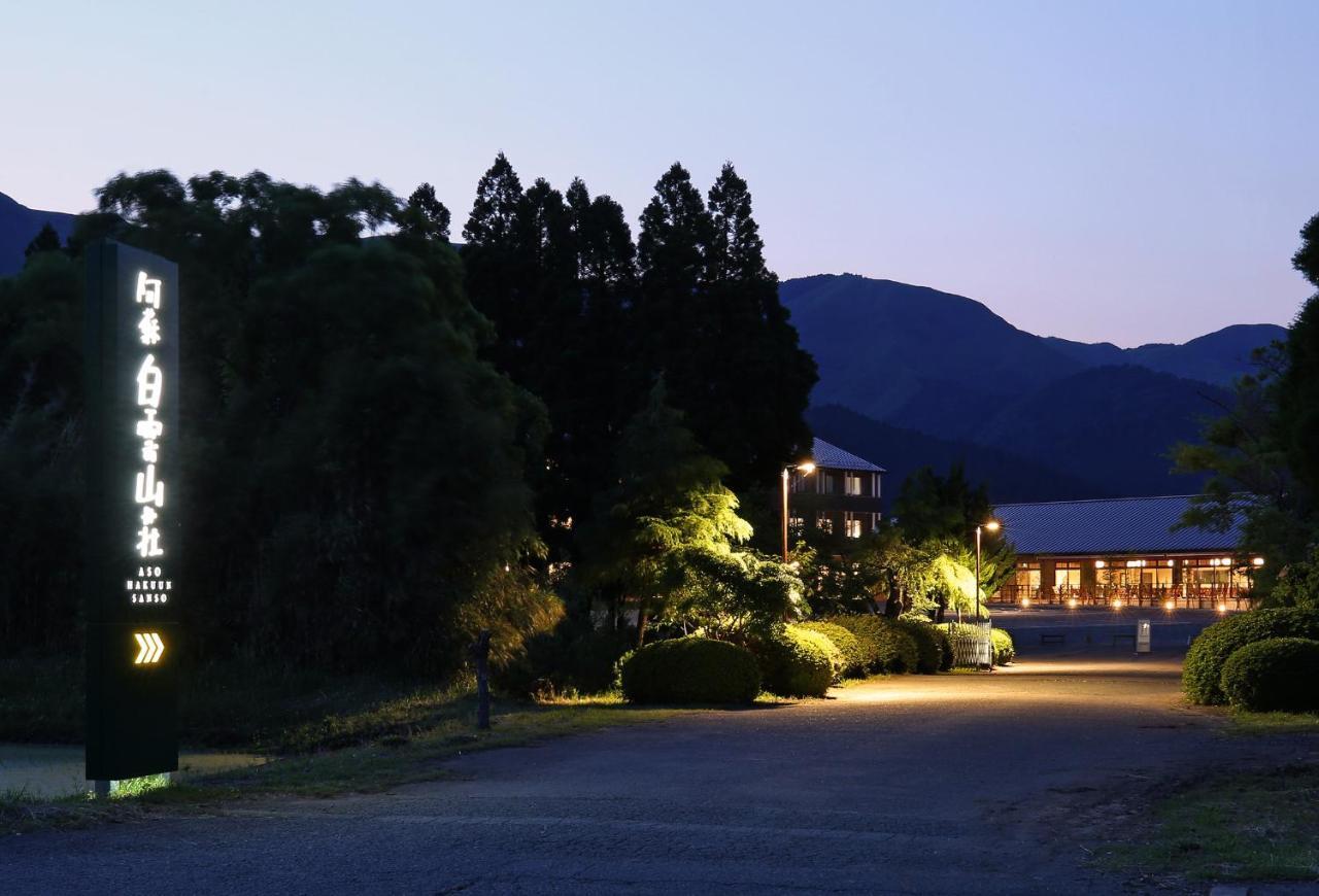 Hotel Aso Hakuun Sanso Exterior foto